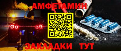 прущий лед Краснокаменск