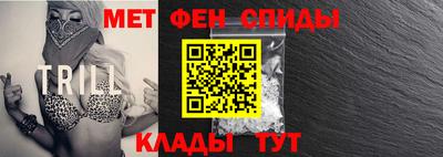 прущий лед Краснокаменск