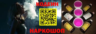 прущий лед Краснокаменск