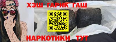ешки Краснодар
