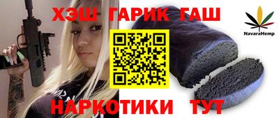 твердый Краснознаменск