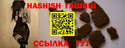 твердый Краснознаменск