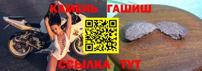 ешки Краснодар