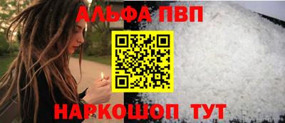 прущий лед Краснокаменск
