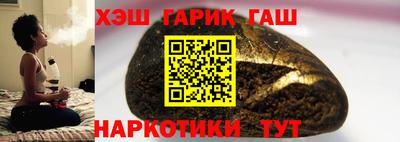прущий лед Краснокаменск