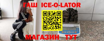 прущий лед Краснокаменск