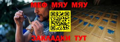 прущий лед Краснокаменск