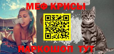 прущий лед Краснокаменск