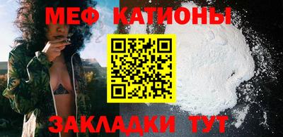 прущий лед Краснокаменск