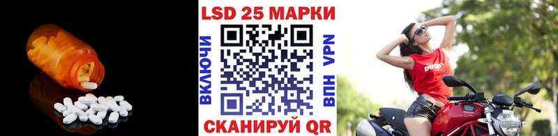 закладки  hydra tor  Лсд 25 экстази кислота  Мыски 