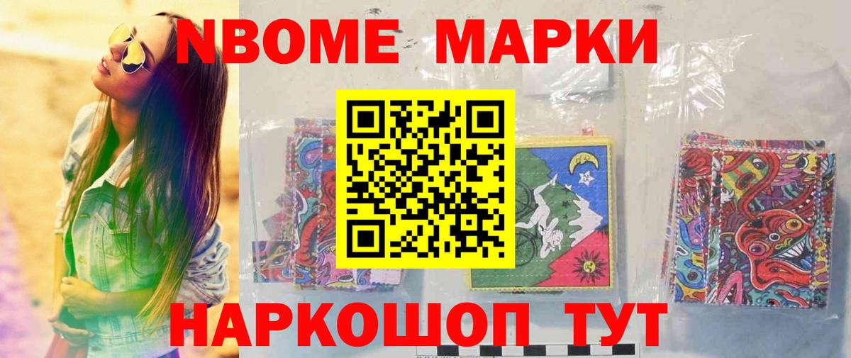 Мыски  LSD-25 экстази кислота  Вход с VPN 