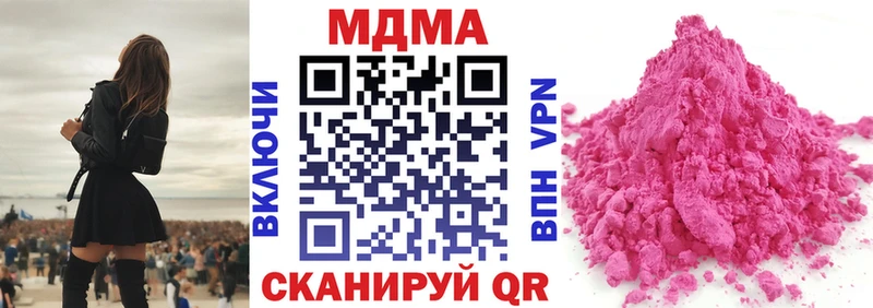 МДМА молли  где купить наркотик  Мыски 