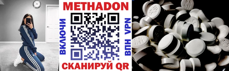 МЕТАДОН мёд  мориарти официальный сайт  Мыски 