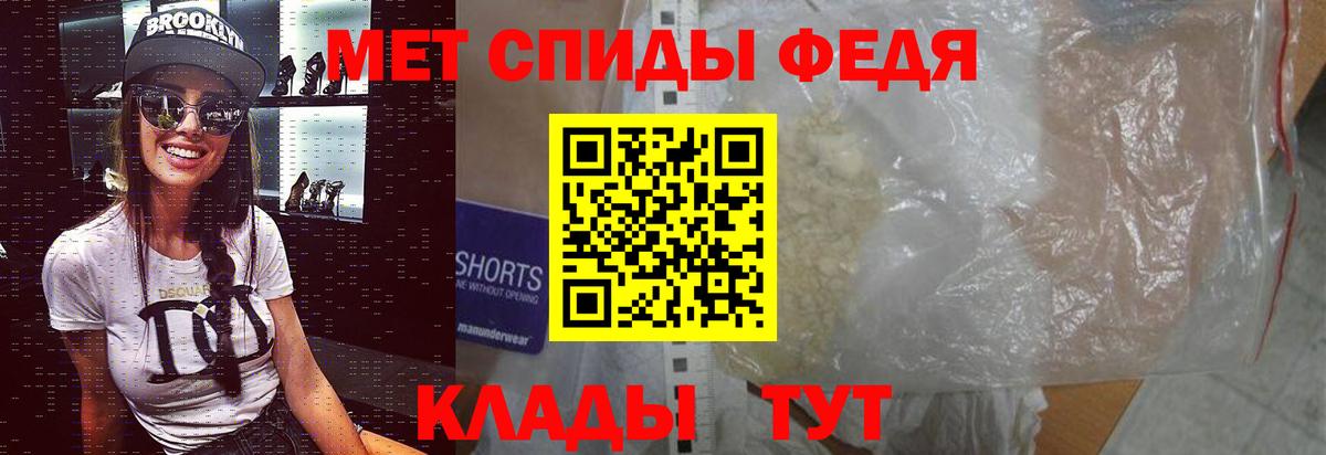 Метамфетамин Methamphetamine Мыски