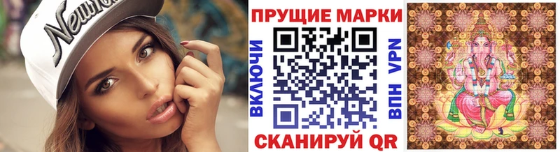 Марки NBOMe 1,5мг  Мыски 