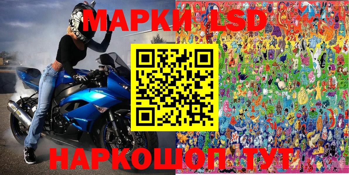 Марки N-bome 1,8мг  Вход с VPN  Марки N-bome 1,8мг  Мыски 