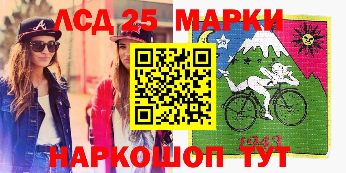 Марки N-bome 1,8мг Мыски