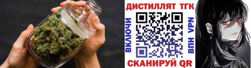 ТГК Wax  Мыски 