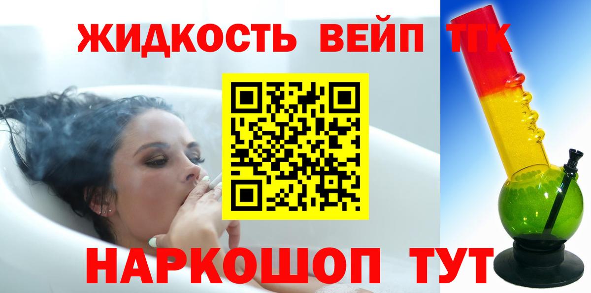 Каннабис  Гашиш  ЭКСТАЗИ  Мефедрон кристаллы  Мыски  Альфа ПВП СОЛЬ   Вход с VPN 