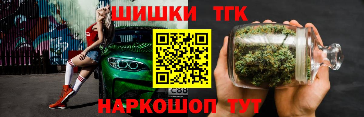 Канабис индика Мыски